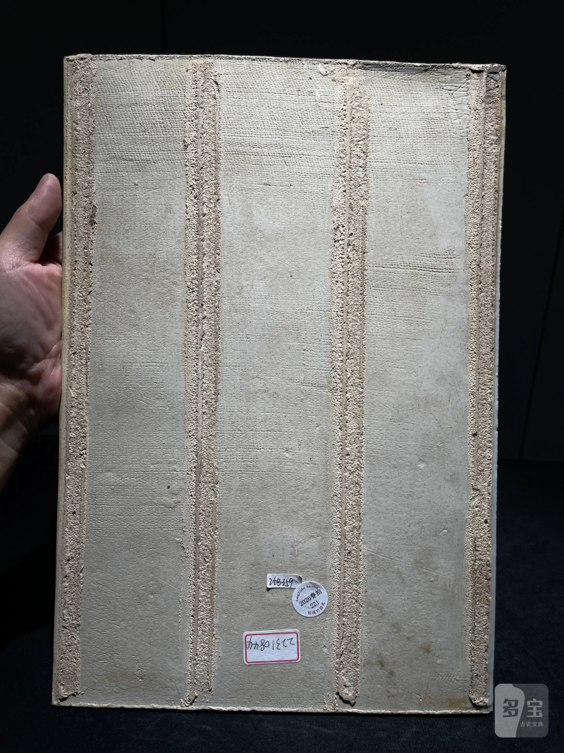 1949年 雷火莲画粉彩婴戏纹瓷板 - 图7